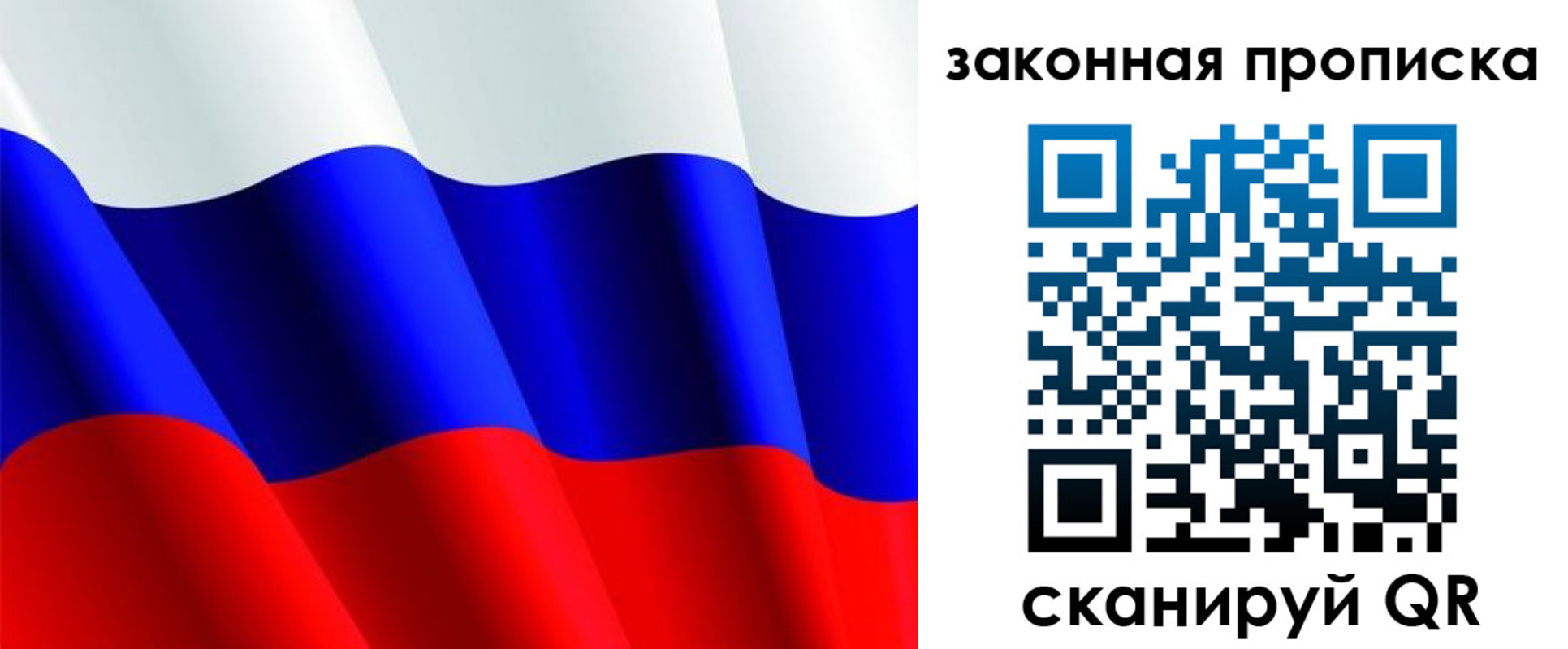 прописка иностранных граждан в Усть-Куте