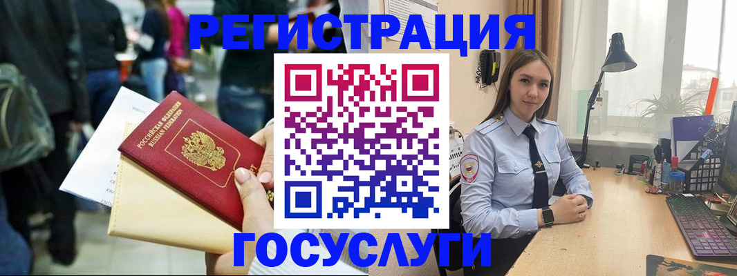 временная прописка в Усть-Куте